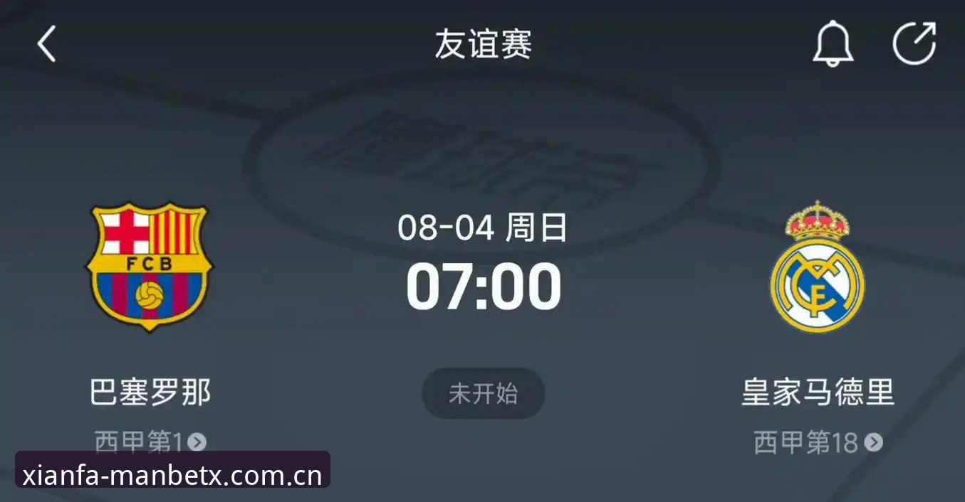 世界杯熬夜看球不卡顿的实用技巧，姆巴佩封神夜这样安排最稳